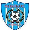 Fokikos FC